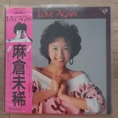 麻倉未稀　LOVE AGAIN LP