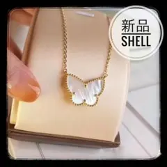 【値下げ】バタフライシェルネックレス ゴールド