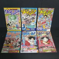 ジャンパラ! 6枚セット