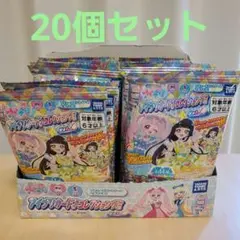 アイプリ カードグミ4 20個セット ②