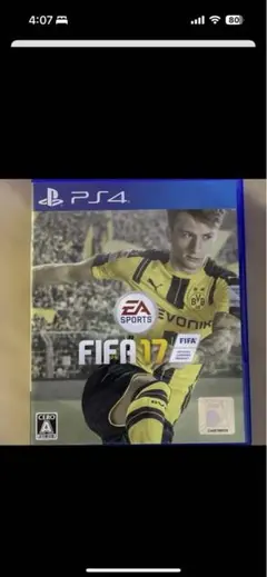 FIFA 17&20セット