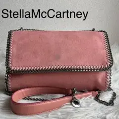 ✨️美品✨️ StellaMcCartney ファラベラ ショルダーバッグ ピンク