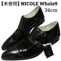 【未使用】ニコル ホールナイン 牛革 ダブルモンク エナメル 日本製 26cm
