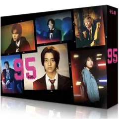 ９５　Blu-ray BOX