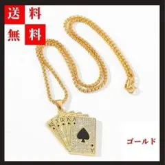 韓国ファッション ゴールド ネックレス トランプ スペード