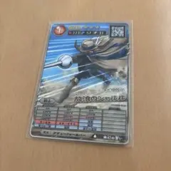 コロコロ 2025年9月号付録 オレカバトル2 放浪のシャルル