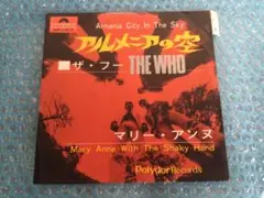 Item thumbnail for item 6e8171c2-6af8-492a-aa6a-db3f7c655ae3