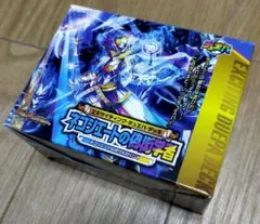 青黒COMPLEX ネゴシエートの偽衒学者未開封 セット