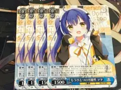 ヴァイス ご注文はうさぎですか？ ごちうさ もう一つの可能性 マヤ