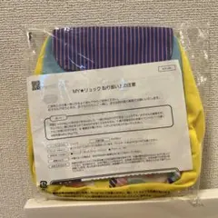 【新品、未開封】こどもちゃれんじBaby しまじろう リュック