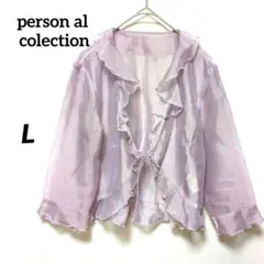 Item thumbnail for item f4aae70a-a34f-4df3-821d-1d9740737848