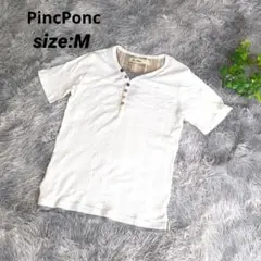 タグ付✨️ PincPonc リブ編み ホワイト 半袖 Tシャツ 【M】 訳あり