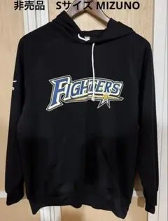 Fighters 公式ファンクラブ フーディー S 黒　非売品