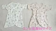 ミニーマウスプリント ベビー肌着 2色セット