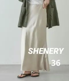【新品タグ付】SHENERY サテンマーメイドスカート ライトベージュ
