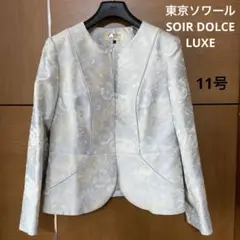 Item thumbnail for item e7f21208-513f-4365-96d9-ae0dc861910f