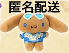 サンリオ　トコナツ　日焼け　マスコットホルダー　シナモン