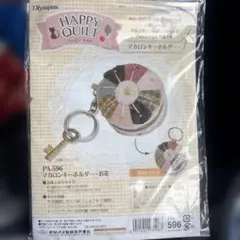 マカロン型ホルダー PA-596