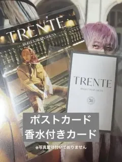 シューヤ 写真集 TRENTE