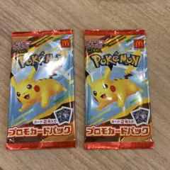ポケモンカード マック 未開封