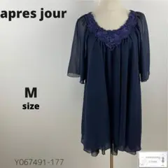 Item thumbnail for item b2aeda5c-29ac-4cfa-be31-b5f662aa54f2