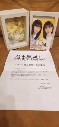 乃木フェス　フラワーボックス　井上和　直筆サイン　乃木坂46 乃木フェス フラワーボックス 井上和 直筆サイン 乃木坂46