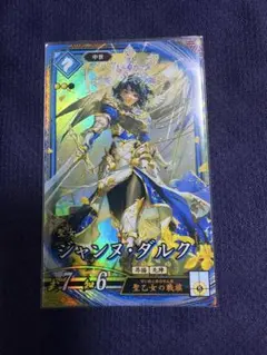 英傑大戦　ER ジャンヌ・ダルク