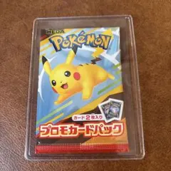 未開封 ポケモン プロモカードパック 1パック マクドナルド