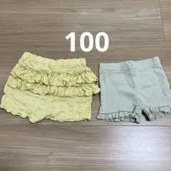 プティマイン　ショートパンツ　2点