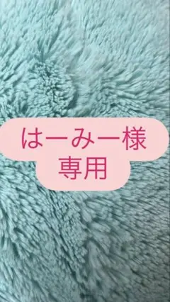 ドット柄生地0.9m綿