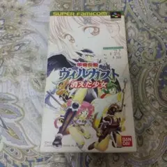 スーパーファミコン
