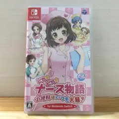 ピカピカナース物語 小児科はいつも大騒ぎ for Nintendo Switch