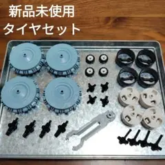 新品未使用　正規品　ラキュー　ハマクロンタイヤ　ミドルタイヤ