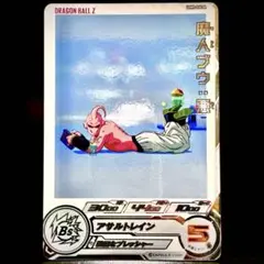 Item thumbnail for item 6196a437-0957-42bc-848c-e7e26e36cbd1