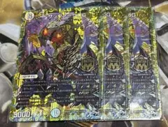 【匿名配送】サッヴァークDG シク 3枚