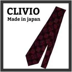 2025年最新】clivioの人気アイテム - メルカリ