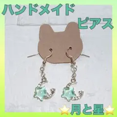 ⭐️月と星⭐️ ハンドメイド ピアス グリーン系 未使用✨