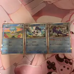 ポケモンカード　クワッス進化ラインミラー