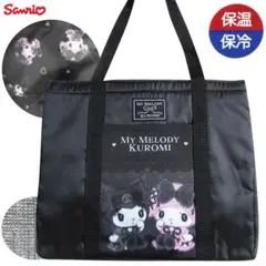 保冷 バッグ マイメロディ クロミ サンリオ ブラック お買い物 ショッピング