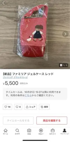ファミリア☆ジェルケース Amazon.co.jp: familiar ファミリア ジェルケース チェック