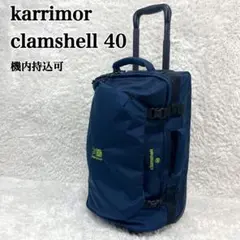 ⭐️未使用品⭐️　カリマー　clamshell 80 キャリーケース　ブラック 楽天市場】カリマー/Karrimor クラムシェル80 キャリーバッグ