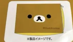 リラックマ　枕カバー　43×63cm サンエックス　新品未使用