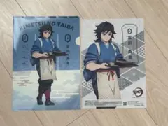 鬼滅の刃　冨岡義勇　セブンイレブン　クリアファイル　クリアポスター