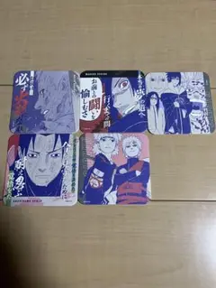 ナルト キャラクター アートコースター 5枚セット