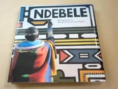 写真集 Ndebele The Art of an African Tribe