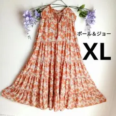 ティアードワンピース ユニクロ×ポールアンドジョー XL　オレンジブラウン