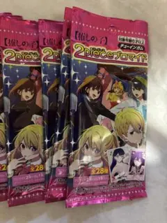 推しの子　ツーピースブロマイド　20セット未開封