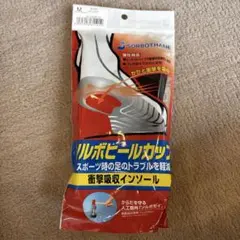 【未使用・未開封】SORBO THANE ヒールカップ　Mサイズ