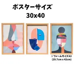 ポスター アート 北欧 3枚 おしゃれインテリア 韓国 A3 顔 30x40