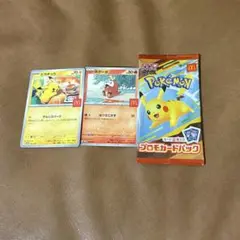 ポケモンカード　マクドナルド　新品　新品未開封
